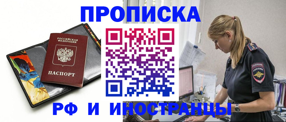 найти адрес прописки в Киренске