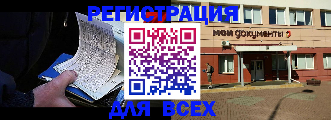 временная регистрация собственник в Киренске