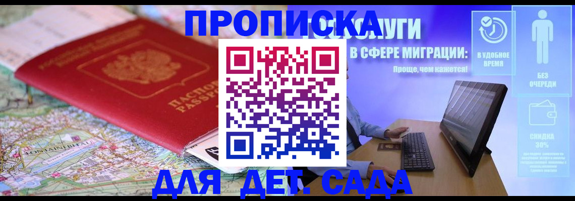 найти адрес прописки в Киренске